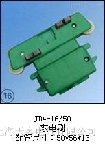JD4-16/25ͨĘOSֱN(xio)